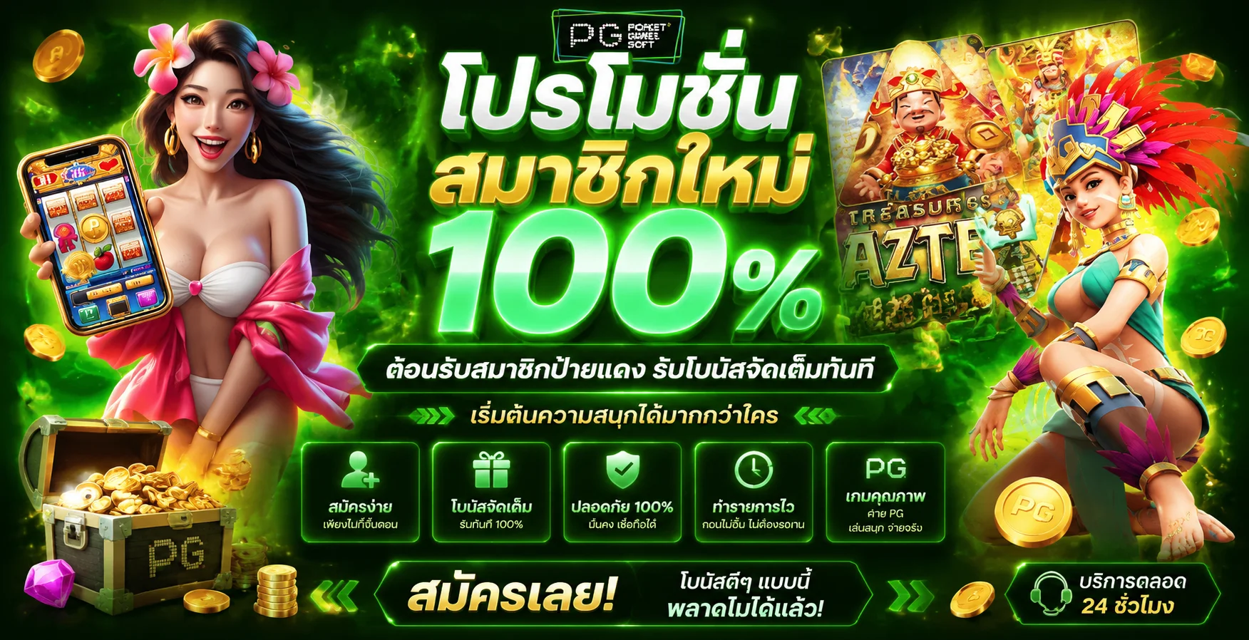 หน้ารวมเกมทดลองเล่นสล็อตฟรีทุกค่ายบนเว็บวาสนาดี