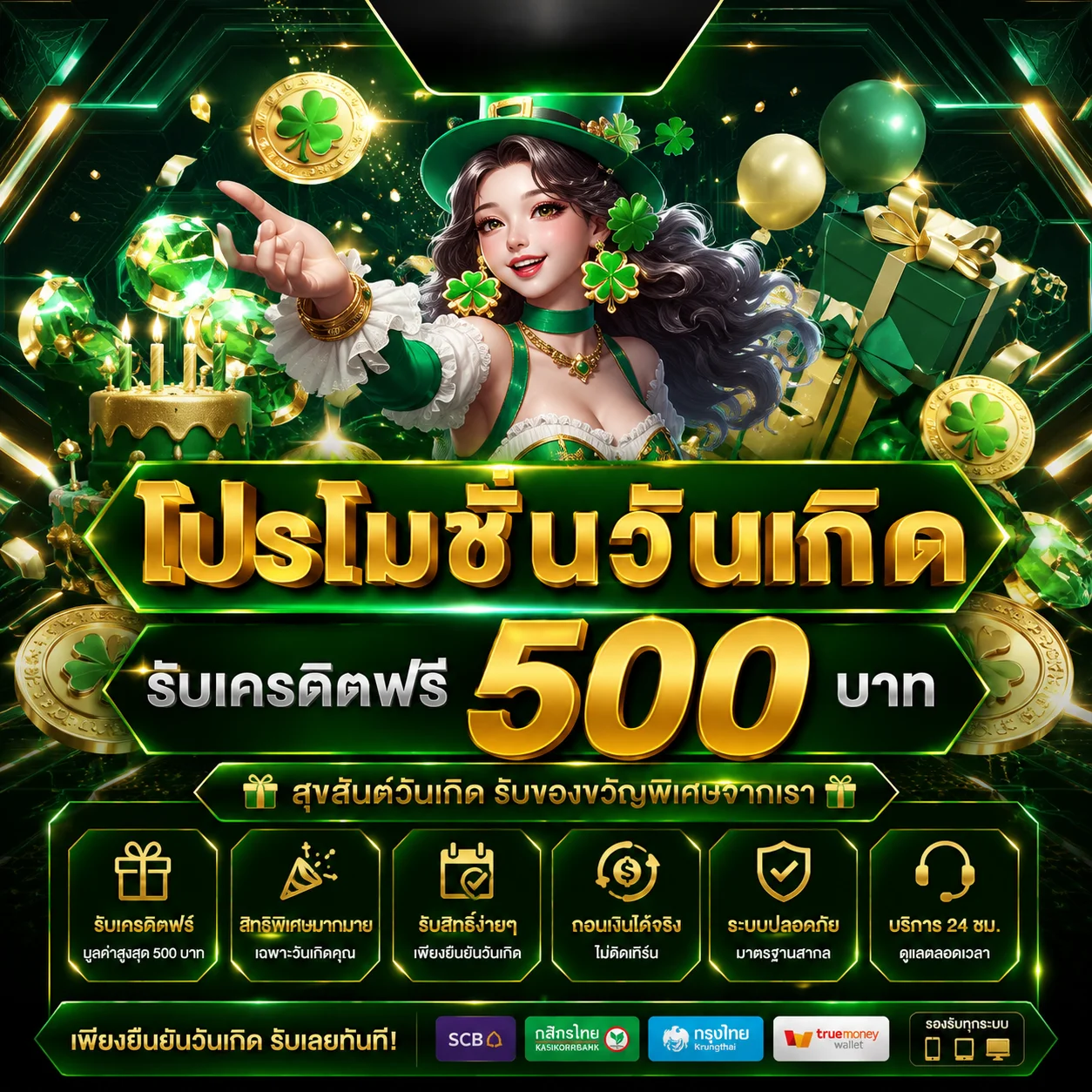 ผลหวยลาววันนี้และผลหวยฮานอยวันนี้อัปเดตล่าสุดที่วาสนาดี