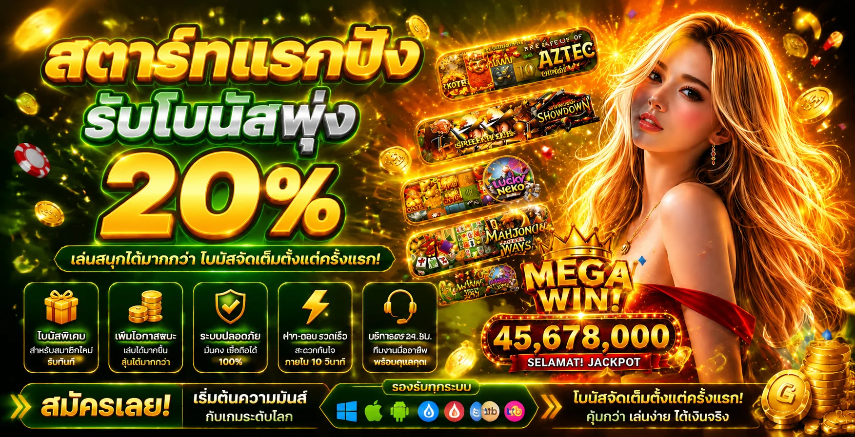 ช่องทางติดต่อทีมงานวาสนาดี พร้อมให้บริการ 24 ชั่วโมง