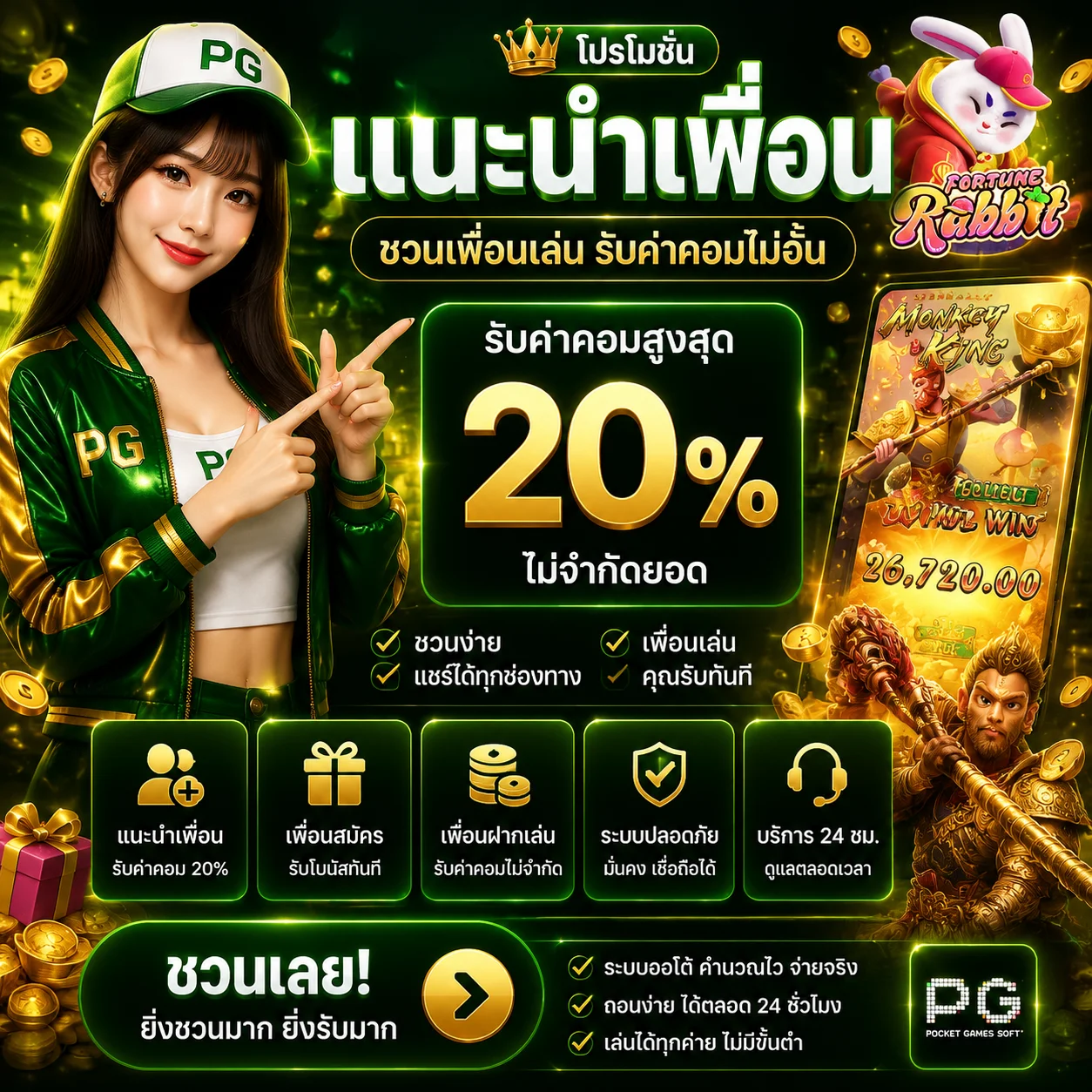 แบนเนอร์เว็บวาสนาดี รวมหวยออนไลน์และตรวจหวยครบทุกงวด