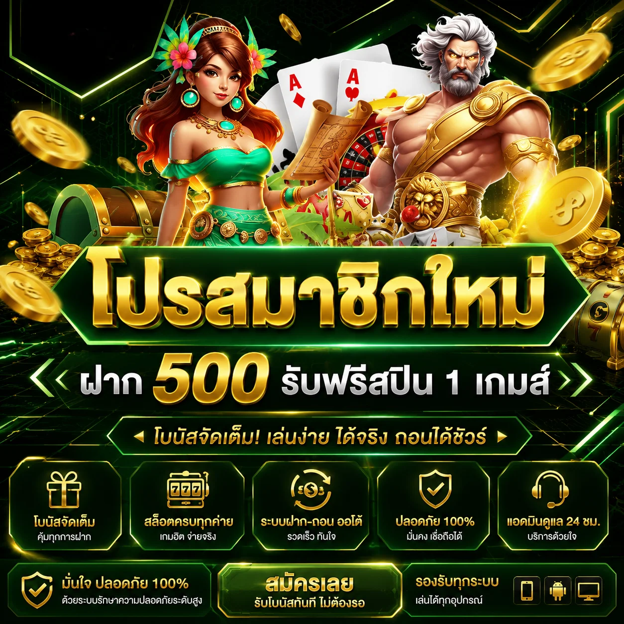 ตัวอย่างหน้าตรวจหวยรัฐบาลวันนี้บนเว็บวาสนาดี พร้อมช่องกรอกเลข
