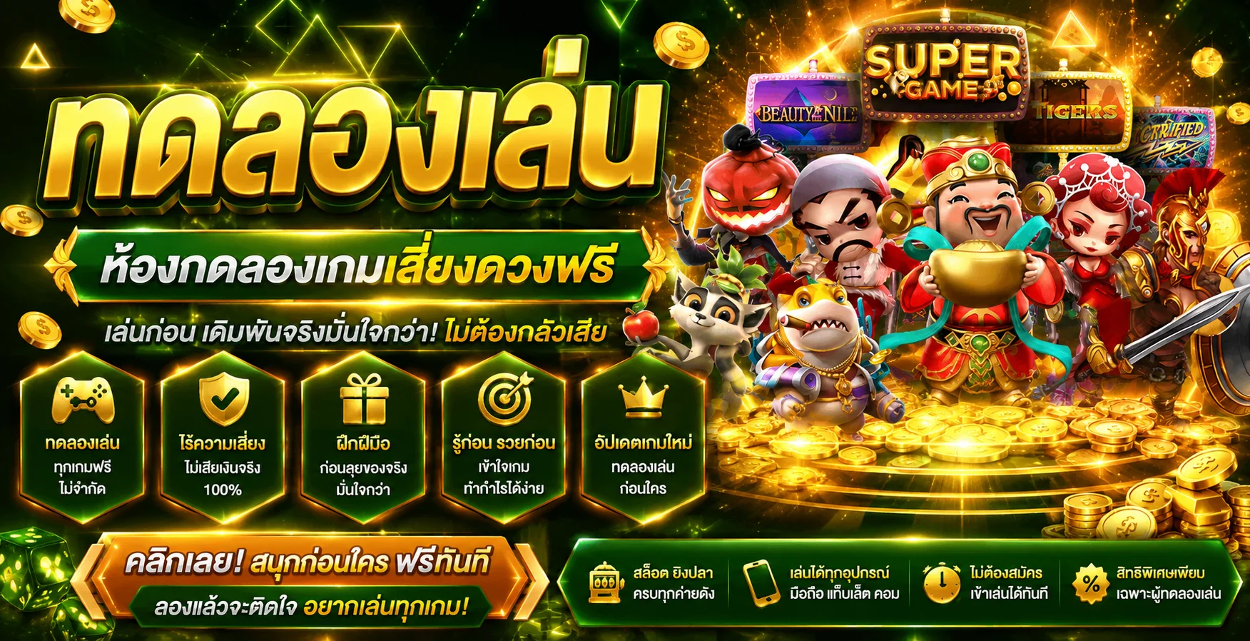 หน้าจอตรวจผลหวยวันนี้บนเว็บวาสนาดี ใช้งานง่ายบนมือถือ