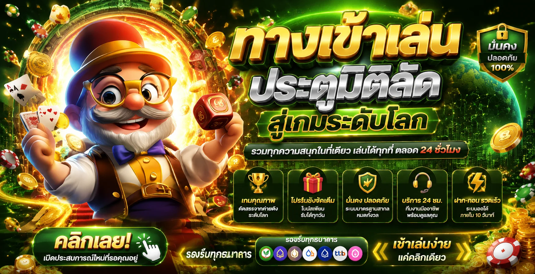 โลโก้วาสนาดี หวยออนไลน์อันดับหนึ่งสำหรับคอหวยไทย