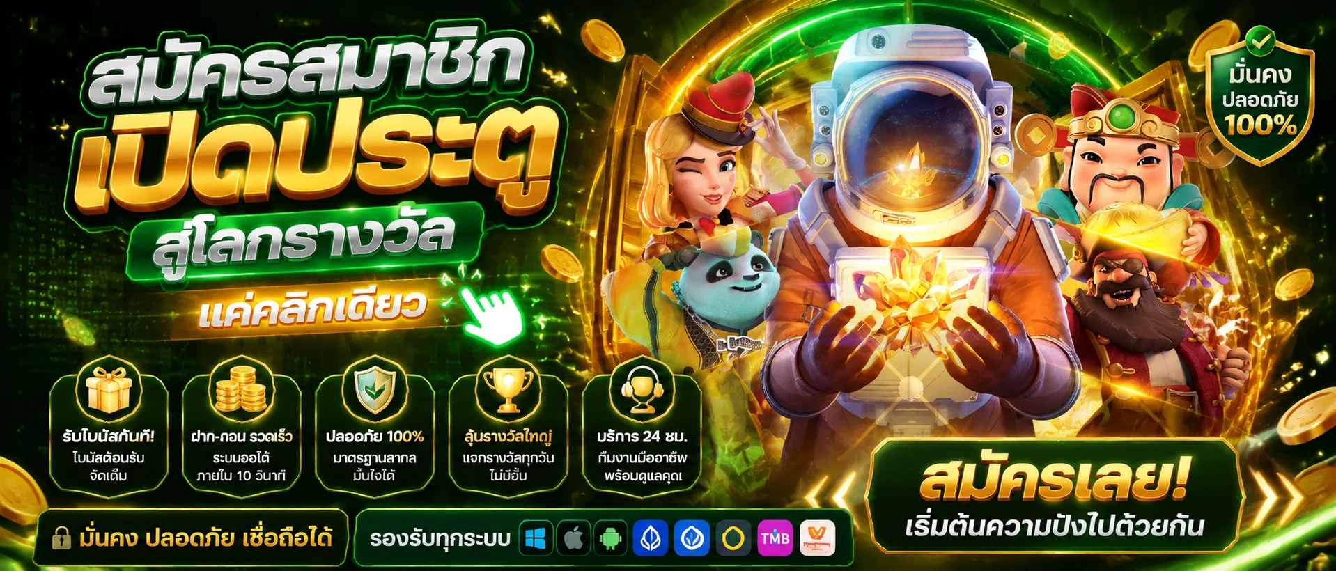 ภาพรวมบริการวาสนาดี ตรวจผลหวยและแทงหวยออนไลน์ครบวงจร