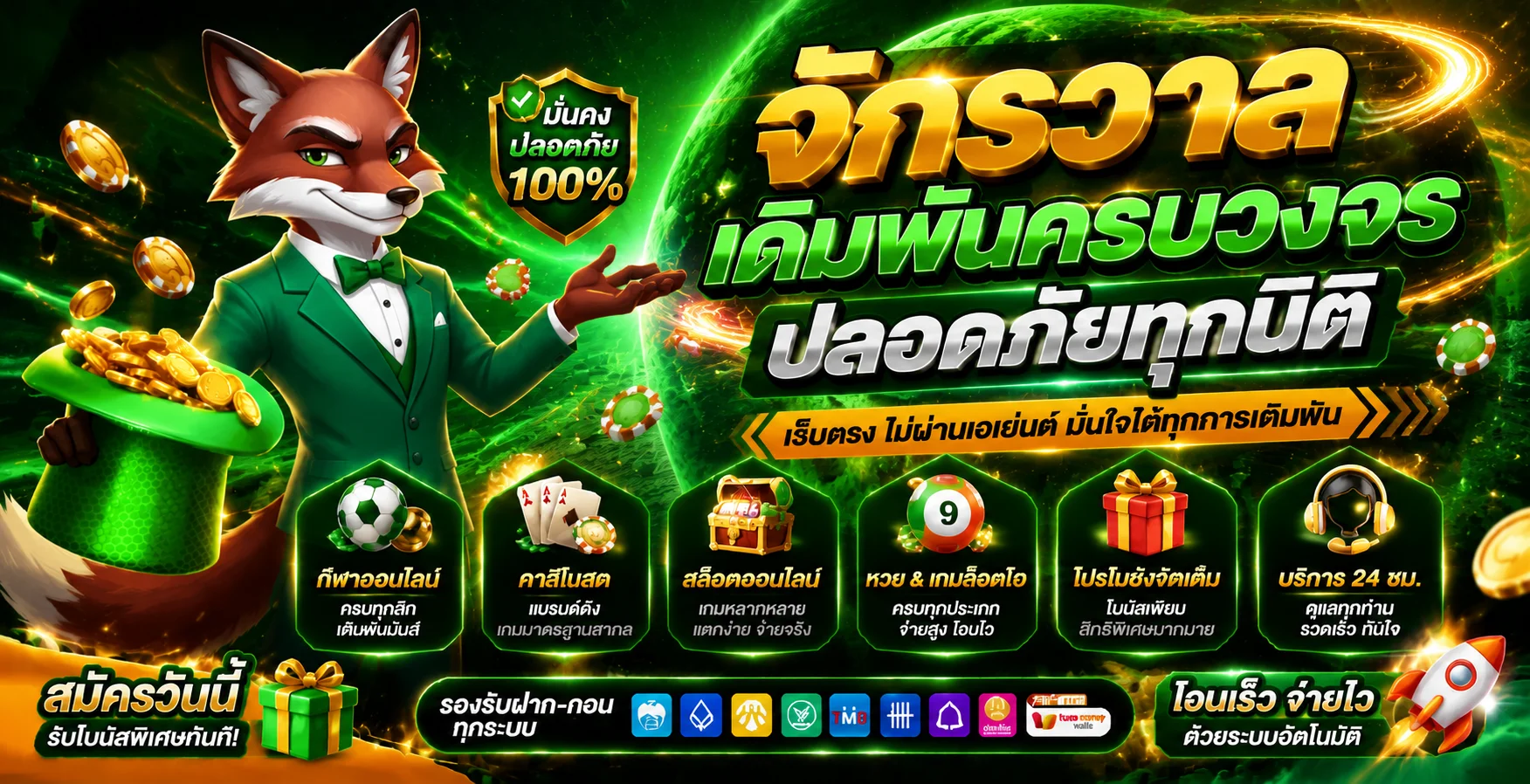วาสนาดี | หวยออนไลน์ ผลหวย ตรวจหวยวันนี้