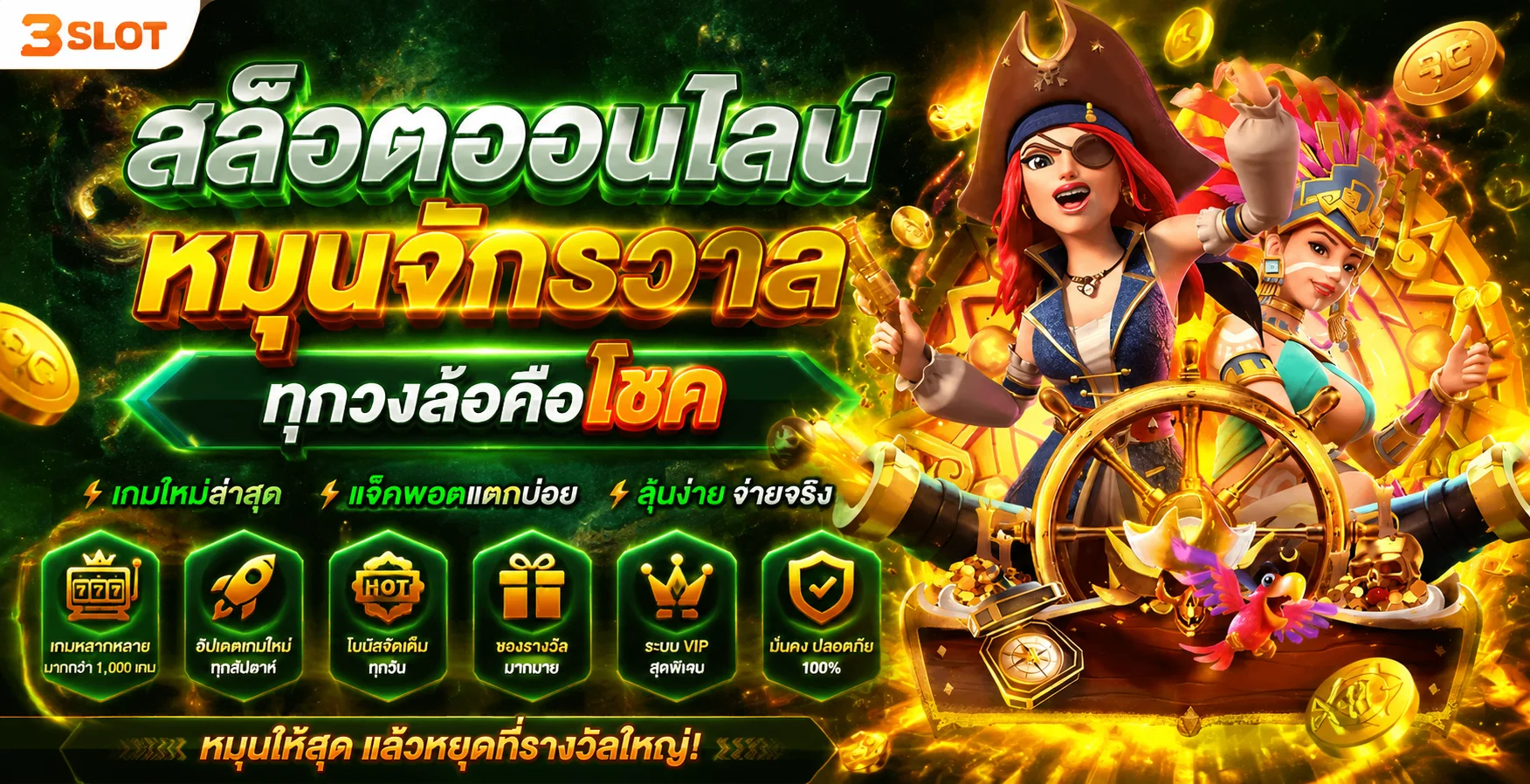 วาสนาดี | หวยออนไลน์ ผลหวย ตรวจหวยวันนี้