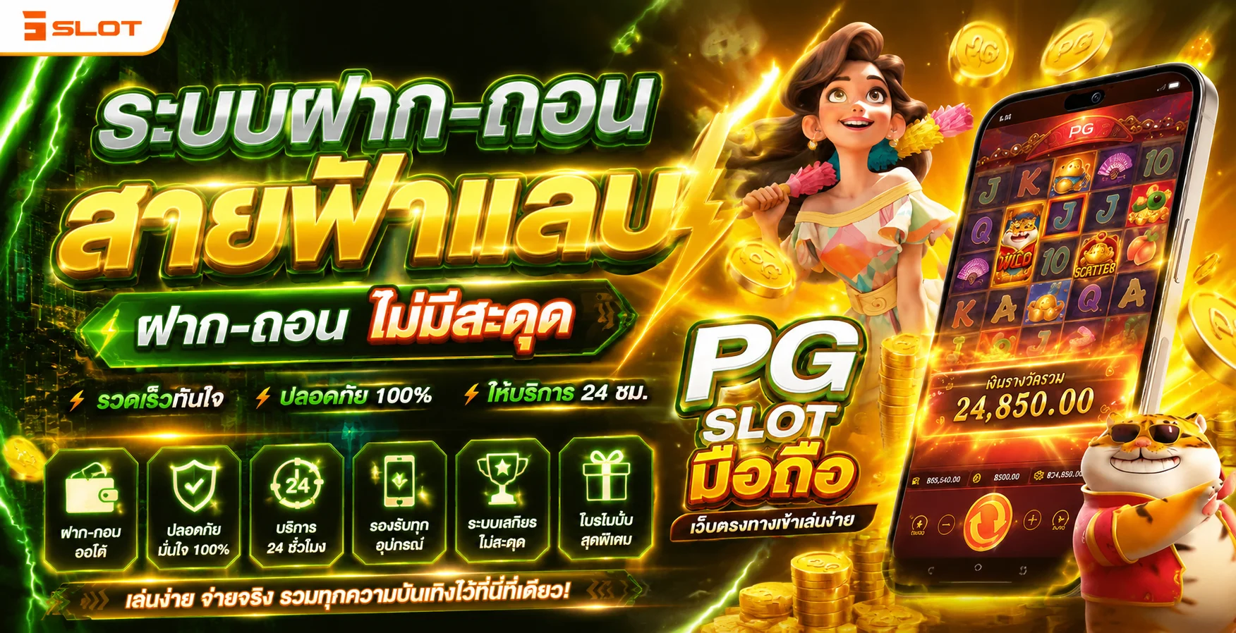 วาสนาดี | หวยออนไลน์ ผลหวย ตรวจหวยวันนี้