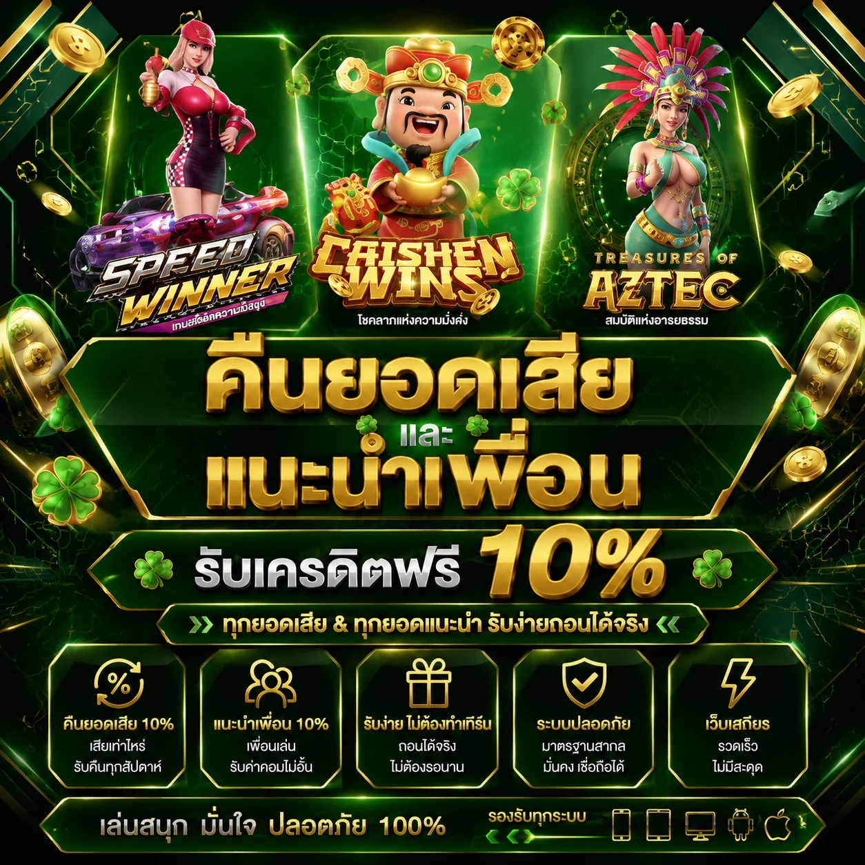 สถิติหวยย้อนหลังและเลขออกบ่อยบนหน้าเว็บวาสนาดี